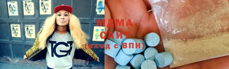 купить  сайты  Магадан  МДМА crystal 